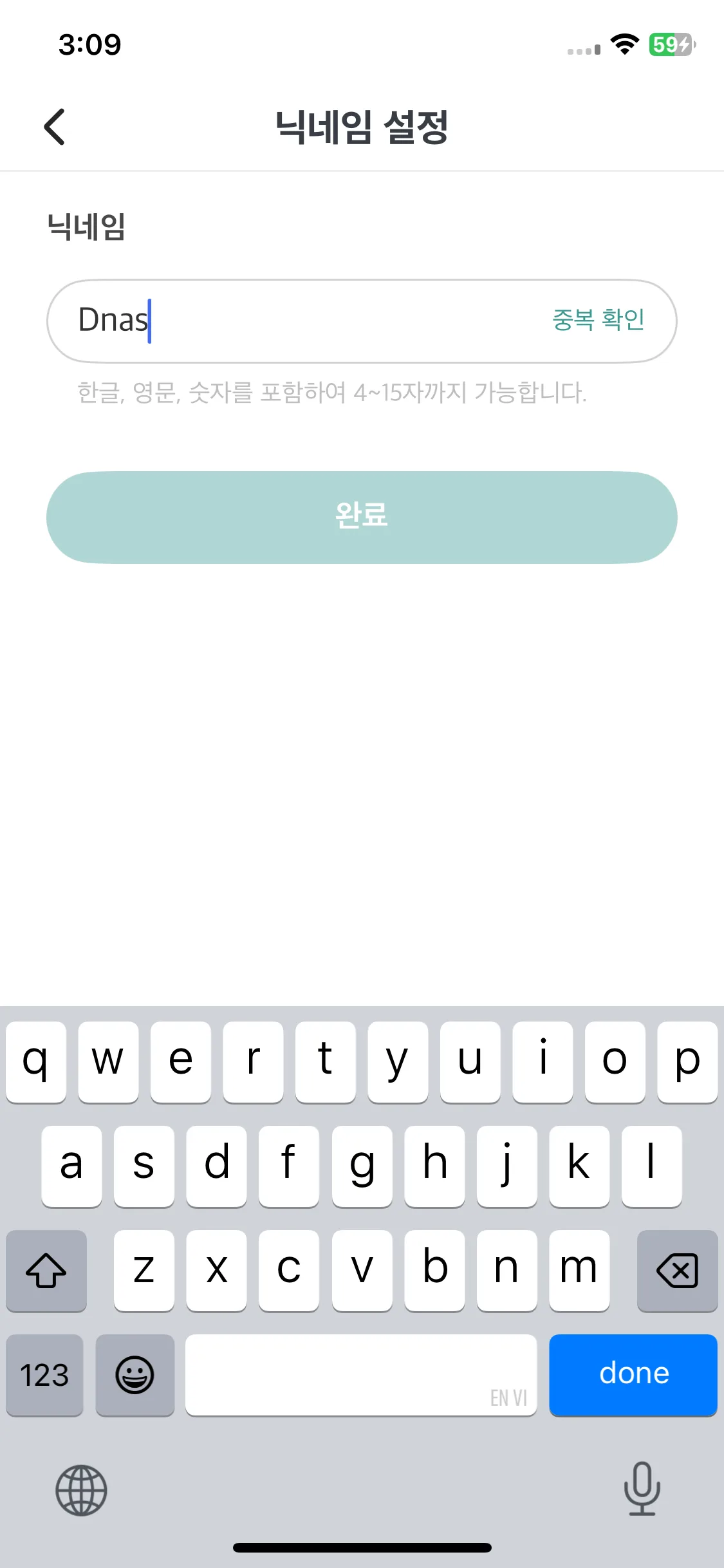 Test Image 6